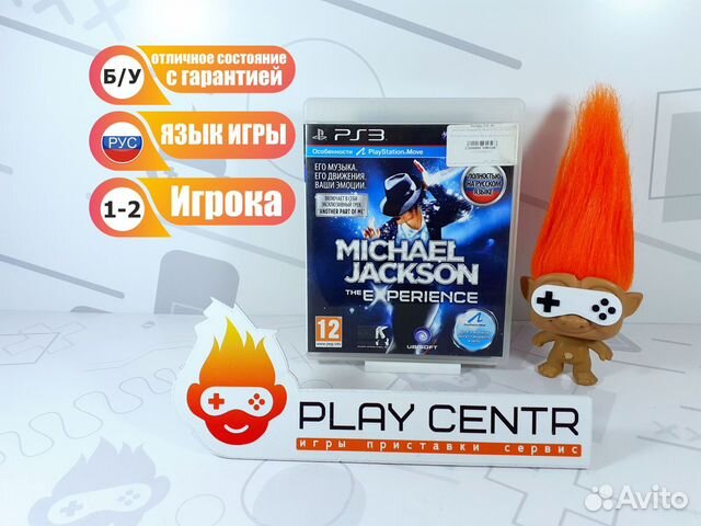 Диск для PS4 Agony б/у с гарантией