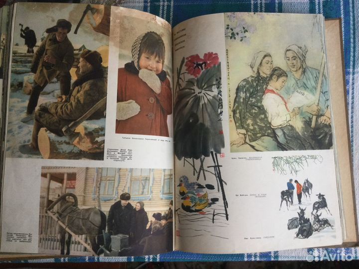 Ретро СССР, Подшивка, 1970