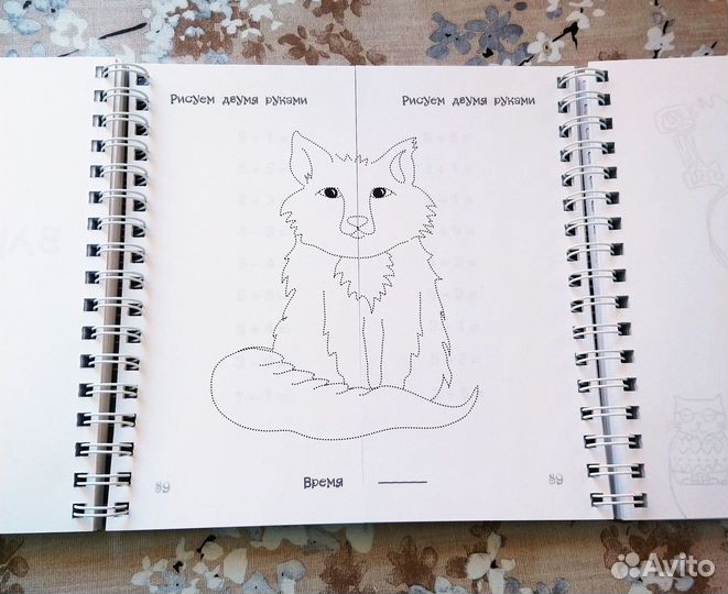 Скорочтение для детей + Блокнот-тренажер