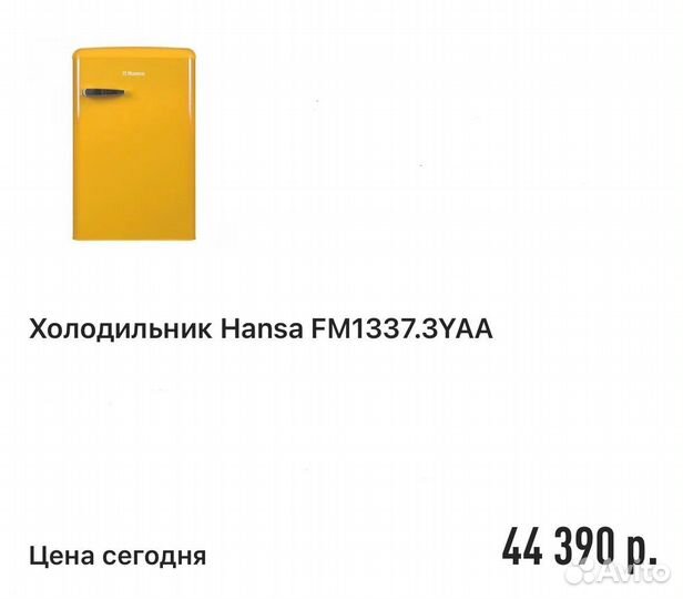 Продам холодильник бу