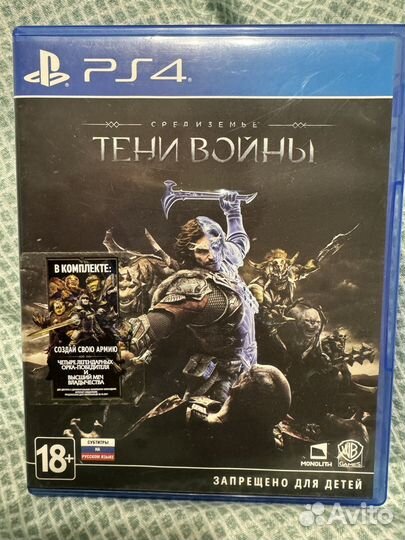 Средиземье тени войны ps4