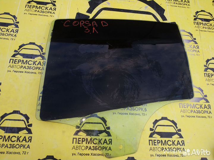 Стекло двери задней левой для Opel Corsa D