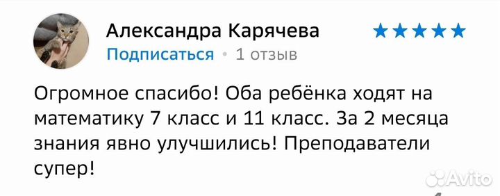 Репетитор по физике