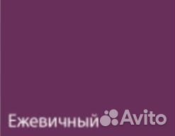 Парка для девочки