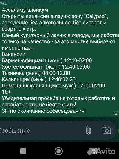 Бармен-официант/ хостес-официант