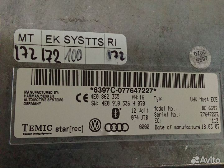 Блок управления телефоном Ауди Q7 4L