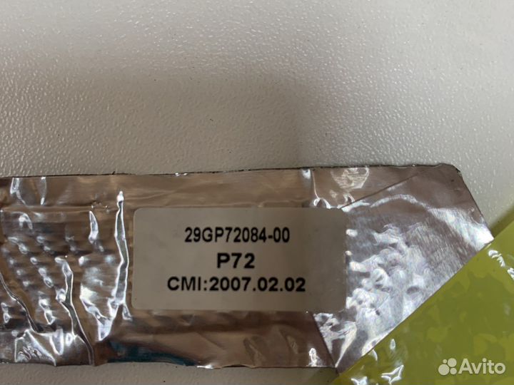 Шлейф матрицы для Fujitsu XI1546