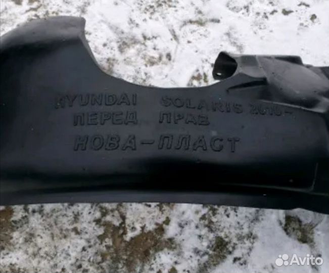 Защита арок на Хендай Солярис комплект