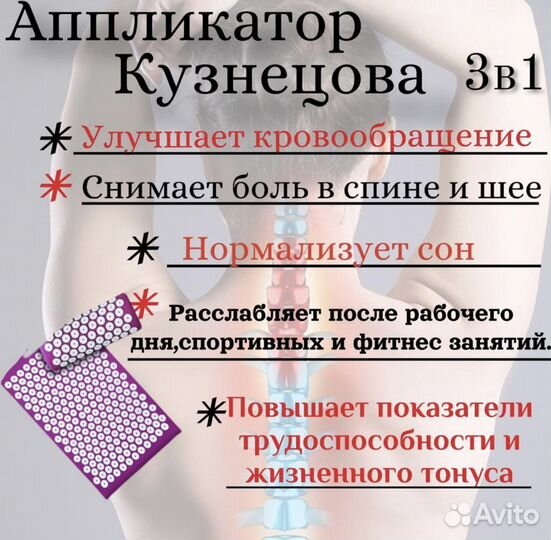 Аппликатор кузнецова игольчатый