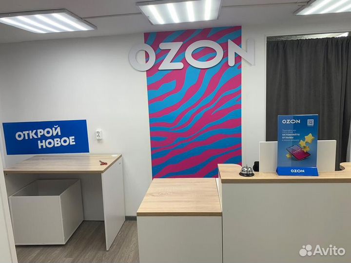 Продам пункт выдачи заказов 