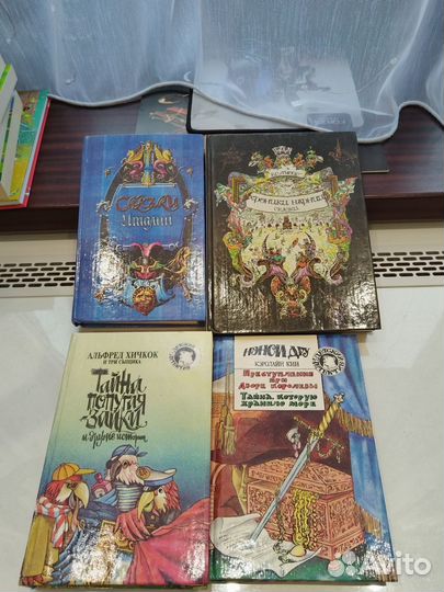 Детские книги СССР