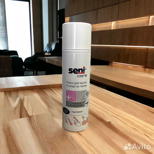 Пенка для мытья и ухода за телом 