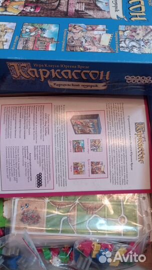 Каркассон королевский подарок