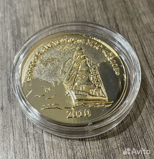 Медаль барк Седов