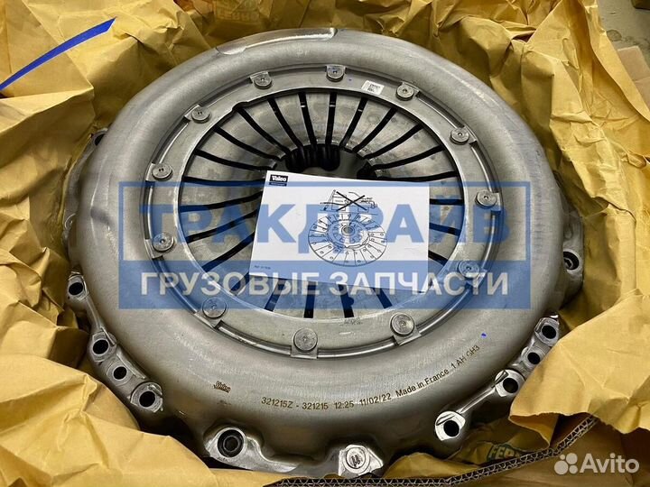 Комплект сцепления XTend самоподводящееся для груз