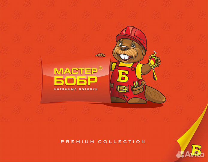 Менеджер по продажам