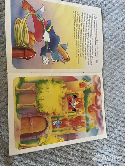 Том и Джерри на карнавале