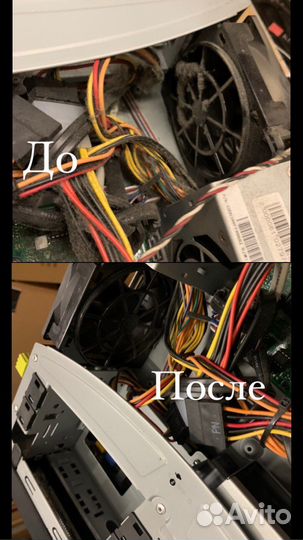 Компьютерный мастер, Компьютерная помощь