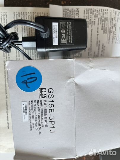 Блок питания 12В 1.25А 15W Mean Well