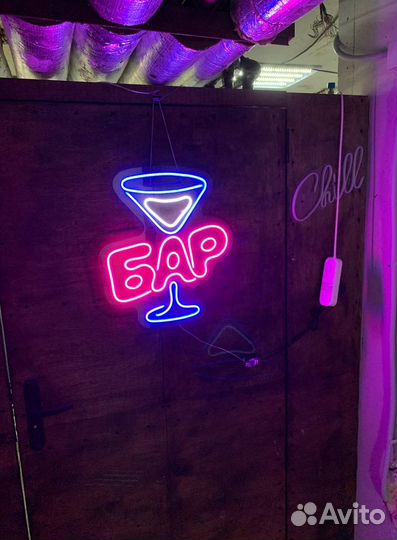 Производство Неоновых вывесок