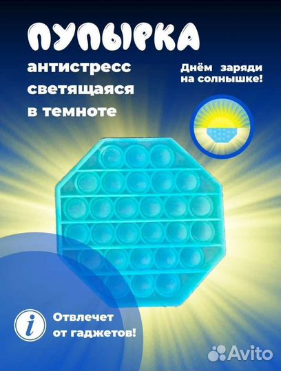 Рор ит