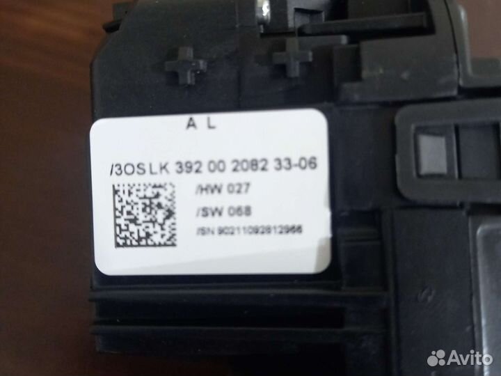 Подрулевой блок bmw е90