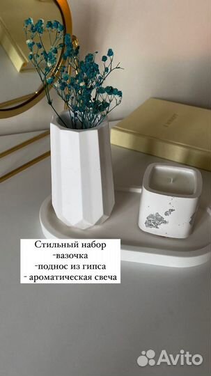 Подарочный набор для женщин на 8 марта