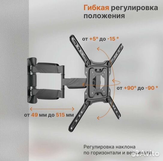 Кронштейн наклонно-поворотный cadena LPA50-443