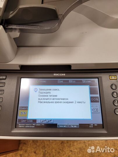 Принтер лазерный мфу