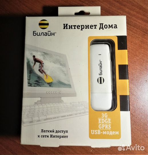 3G модемы (мтс,Билайн,мегафон)