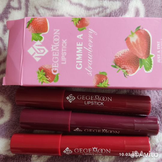 Косметика б/у