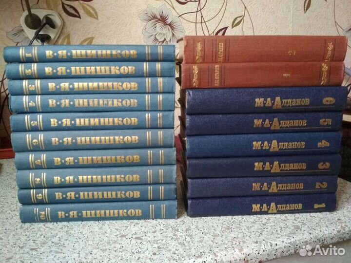 2. Собрание сочинений и другие книги