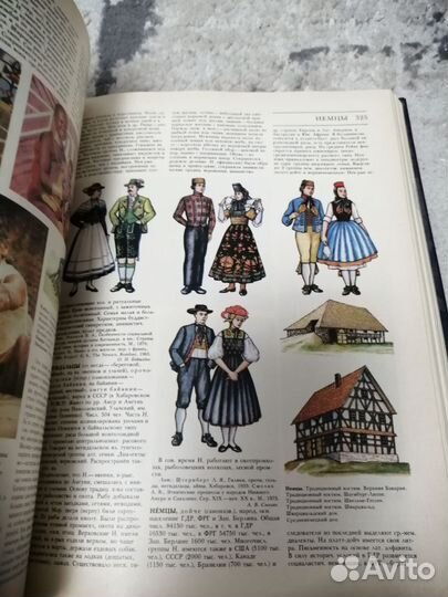 Народы мира справочник 1988