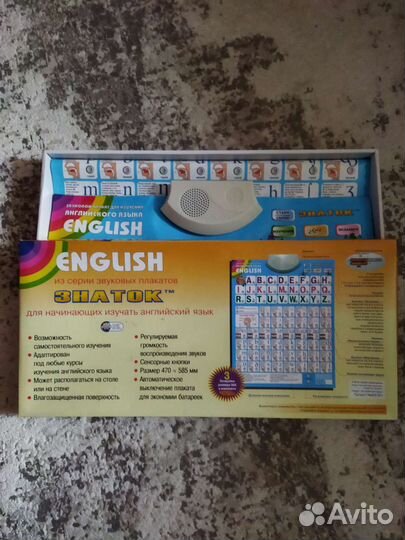 Говорящая азбука знаток английский язык