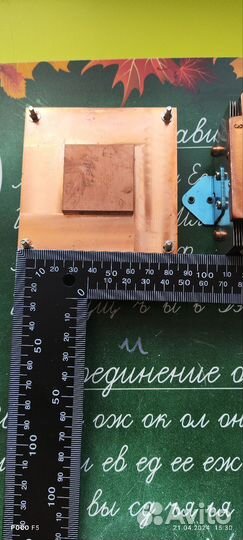 Радиатор охлаждения для процессора