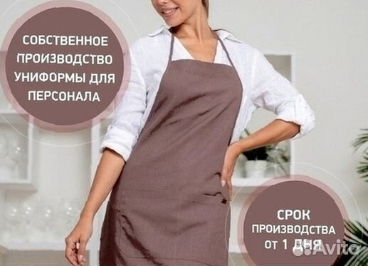 Чёрный китель шефа оптом