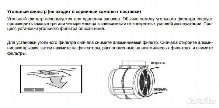 Вытяжка Graude DH 60.1 WE