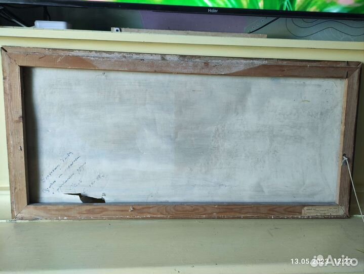 Старинная картина