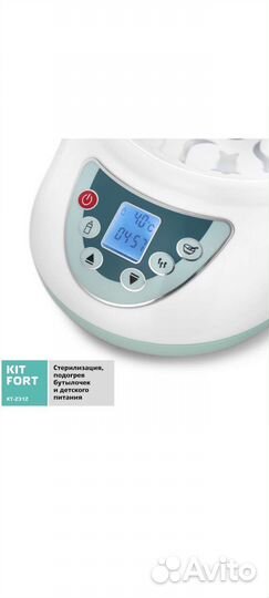 Подогреватель-стерилизатор kitfort kt-2312