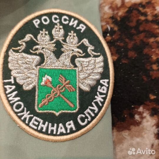 Форма таможенная служба