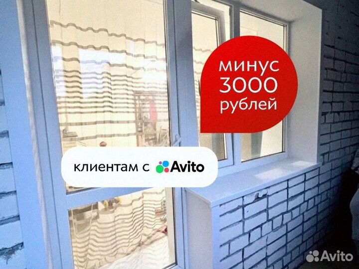 Пластиковые окна коттедж
