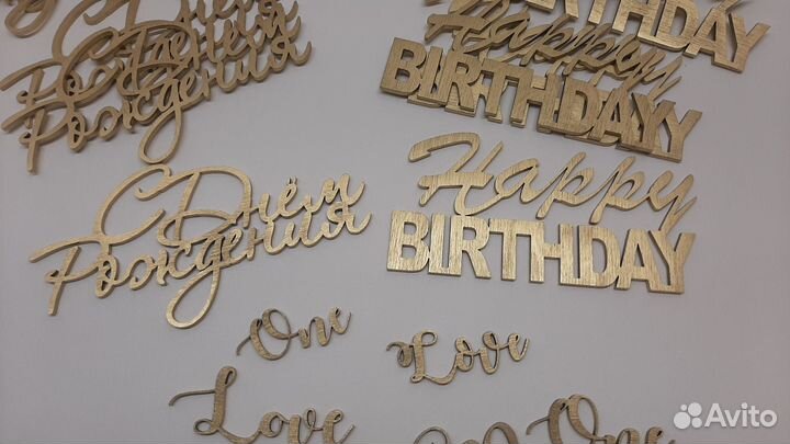 Подложки для тортов/топперы/имена/буквы/номерки