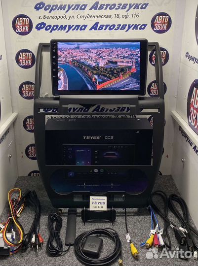 Магнитола Land Rover Freelander 2 06-12 сс3 3-32