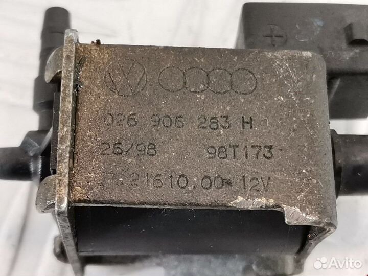 Клапан вакуумного управления Audi A4 B5 1998