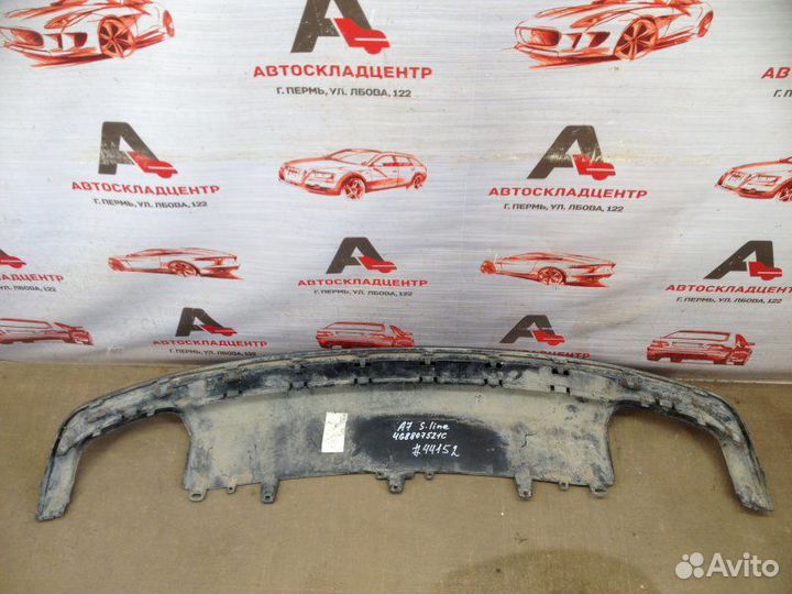 Бампер задний Audi A7