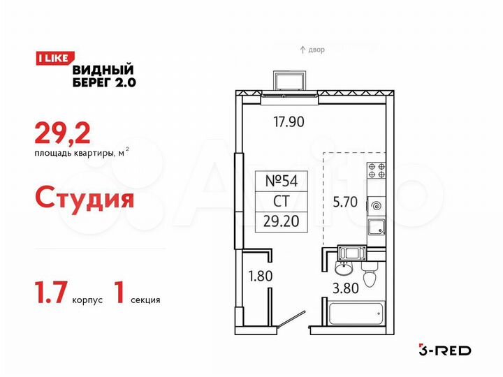 Квартира-студия, 29,2 м², 7/25 эт.