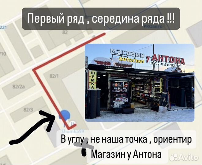 LED мигалка двухстороняя 74см Желтая