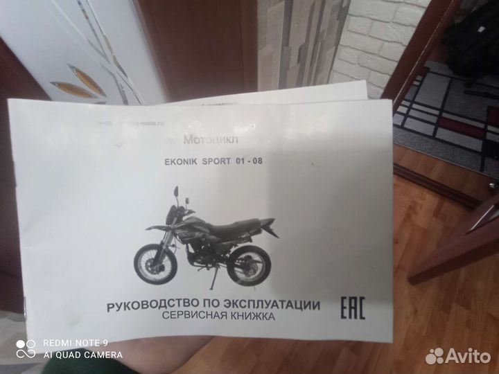 Ekonik sport 01-08
