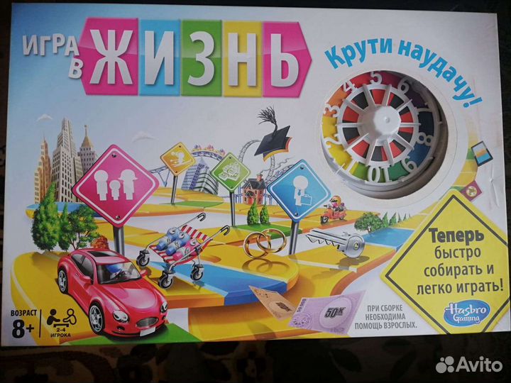 Игра настольная