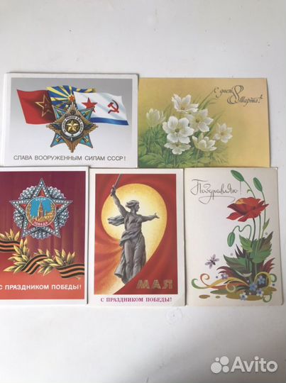 Советские открытки (1975г.-1990г)